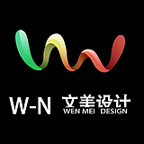 文美设计的头像