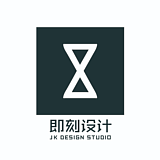 即刻设计工作室的头像