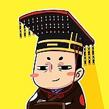 朕说文化的头像