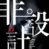 hades1990的头像