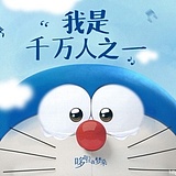 沈阳Designer的头像