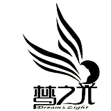 梦之光文化传播的头像
