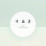 惜Mio的头像