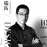 祝瑞涛的头像