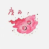 右右合的头像