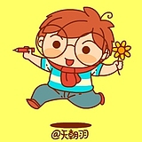 天朝羽的头像