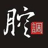 妄想随心的头像