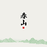leechuntian的头像