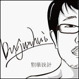 DUJUNHUI的头像
