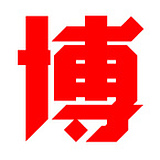 李大博的头像