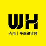 平面设计师吴浩的头像