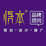 悟本设计的头像