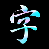 WILDFIRE_D的头像