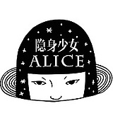 隐身少女Alice的头像