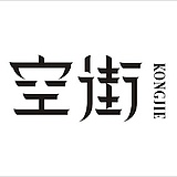 灵域迷城的头像