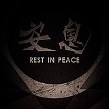 麦兜博士的头像