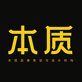 本质品牌设计的头像