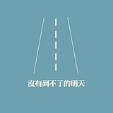 深海LLSH的头像