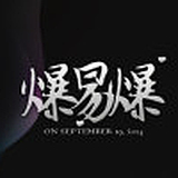 aboom的头像