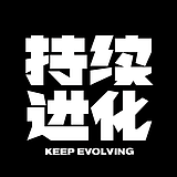 ZZBD持续进化的头像