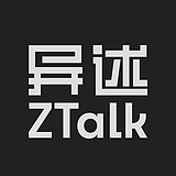 异述ZTalk的头像