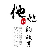 清风林竹的头像