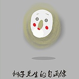 大发花儿的头像