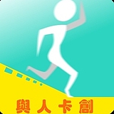 与人动漫的头像