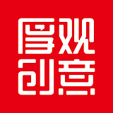 厚观设计的头像