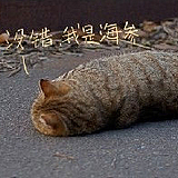 俺让让的头像