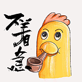 不着急生活艺术的头像
