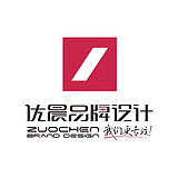 佐晨品牌设计的头像