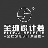 全球设计荟的头像