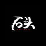 艾姆石头的头像