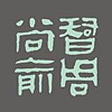 智周尚俞的头像