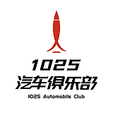 1025汽车俱乐部的头像