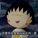 我是无厘头的头像