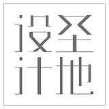 坤麟的头像