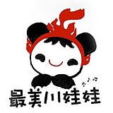馨宝的头像