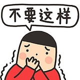 用戶頭像
