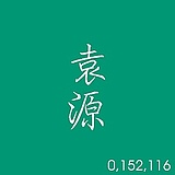 梁山柚的头像