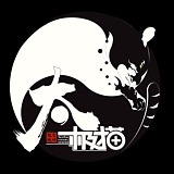 太极猫TaiJi一Cat的头像