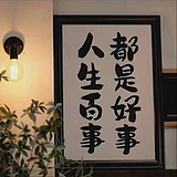 设计哈基米的头像