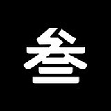 叁月Design的头像