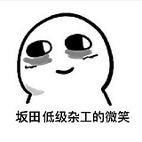 黑小小豆的头像