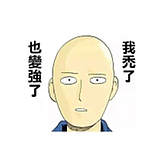 狸露尾的头像