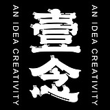 壹念品牌设计的头像