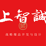 上智诚品牌的头像