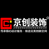 京创商业空间设计的头像