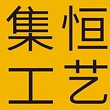 A集恒实物画的头像